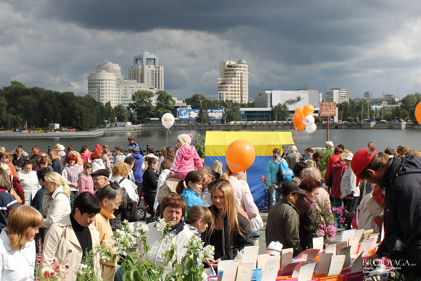 Ekaterinburg (Екатеринбург)
